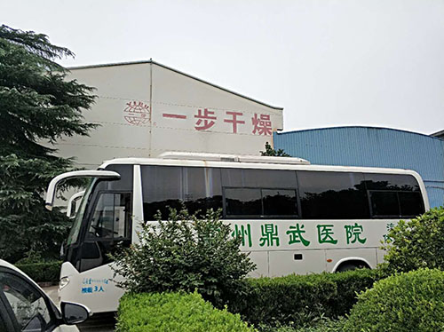 公司體檢現場